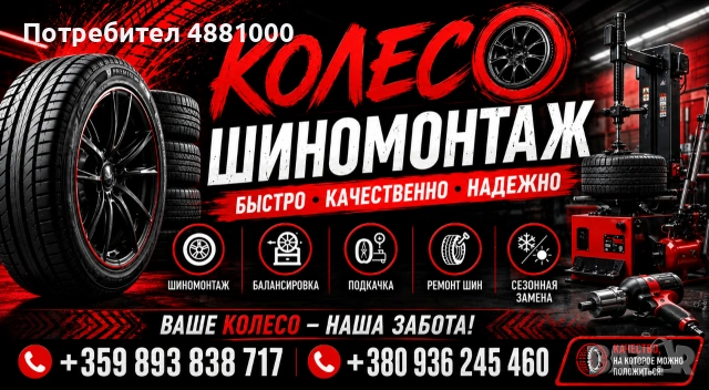 джанти с гуми p16 4*100 4бр., снимка 2 - Гуми и джанти - 55226472