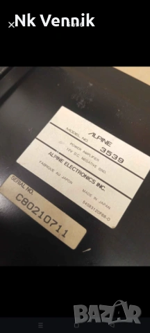 Усилвател ALPINE 3539 Japan 400 W RMS, снимка 3 - Ресийвъри, усилватели, смесителни пултове - 54256951