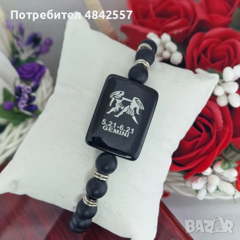 Гривна зодия – еластична, черни мъниста, снимка 3 - Гривни - 54908517