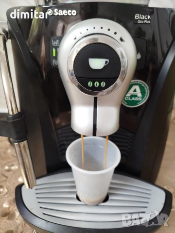 Кафе машина Saeco Black Giro Plus , снимка 6 - Кафемашини - 55146696
