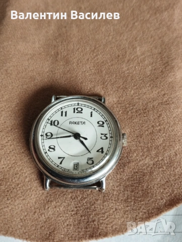 Мъжки часовници Ракета и Победа , снимка 8 - Мъжки - 54181176