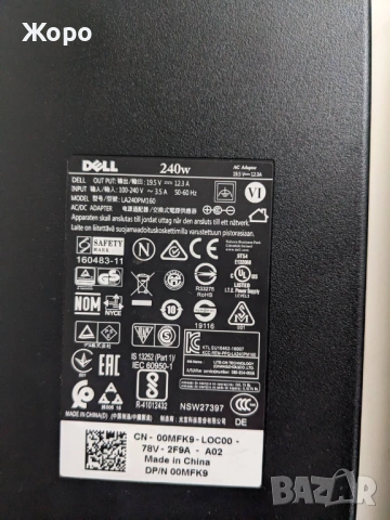 Оригинално зарядно за лаптоп Dell - 240W Светеща букса, снимка 6 - Захранвания и кутии - 54341201