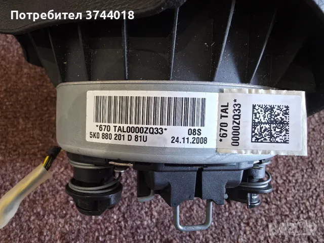 Airbag-Golf 6/Passat/Polo 5K0 880 201 D 81U, снимка 3 - Части - 51801843