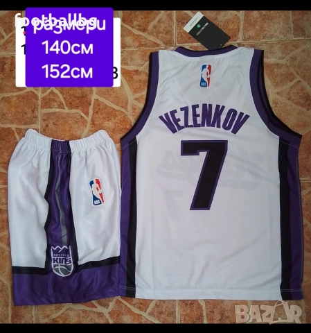 Детско юношески баскетболни екипи ❤🏀 различни отбори , снимка 3 - Баскетбол - 32668635