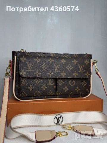 Дамска чанта Louis Vuitton