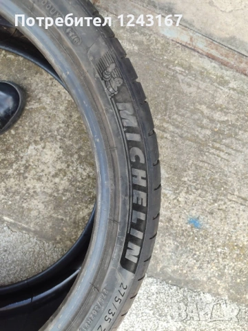 Автомобилни гуми Michelin 