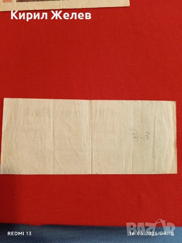 Две райхбанкноти 5 милиона марки 1923г. / 20 000 марки 1923г. Германия редки за КОЛЕКЦИЯ 28305, снимка 5 - Нумизматика и бонистика - 54921638