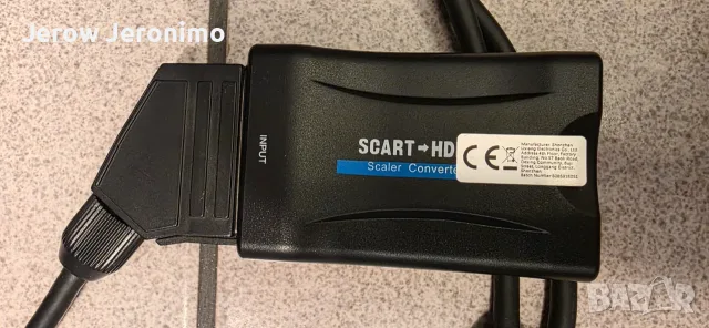 Scart към HDMI конвертор адаптер с HDMI кабел, с USB кабел, превключваем Full HD 720P/1080P видео 