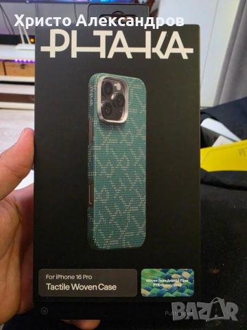 Кейс Pitaka Tactile Woven за iPhone 16 Pro, Aramid Fiber, Green/Gold #29, снимка 3 - Калъфи, кейсове - 54544009