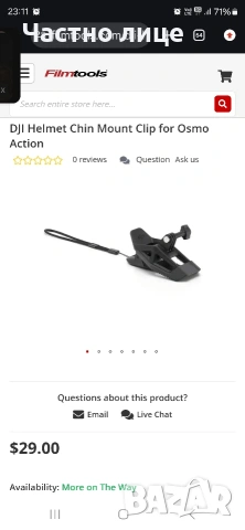 Стойка за камера за каска тип щипка Dji, снимка 4 - Аксесоари и консумативи - 54655785