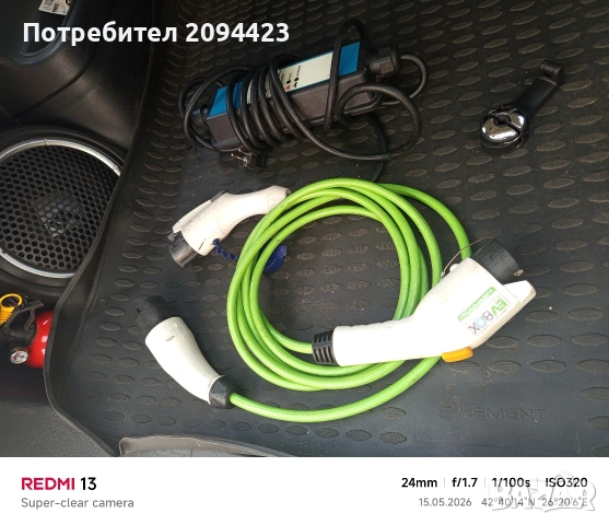 Продавам Mitsubishi Outlander PHEV – 2013. 120 к.с. , снимка 14 - Автомобили и джипове - 54574010