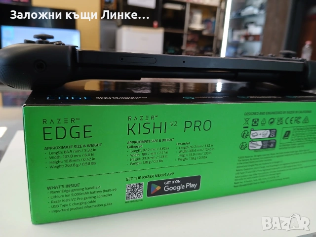 Таблет Razer Kishi V2 Pro Bundle, снимка 3 - Таблети - 54981089