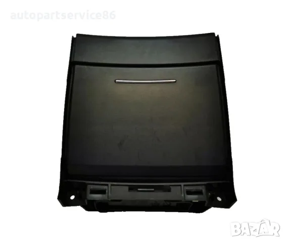 Вложка за поставка за чаши на централната конзола за Chrysler 300C 3.0 CRD (2009) OEM 1057320XDVAB