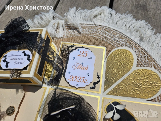 Картичка - кутия за абитуриентка. Плик за пари, снимка 3 - Други - 54319577