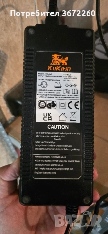 Електрическа тротинетка KuKirin G4 2000W – почти като нова, само на 158 км!, снимка 11 - Други спортове - 55169156
