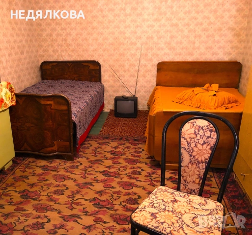 СОБСТВЕНИК Продава Двуетажна Масивна Къща с Двор с. НЕДЯЛСКО, снимка 12 - Къщи - 55206800