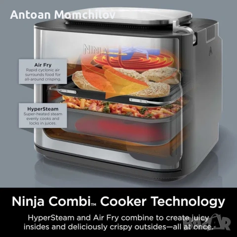 Мултикукър Ninja Combi SFP701 14в1 air fryer, снимка 3 - Фритюрници - 54805335