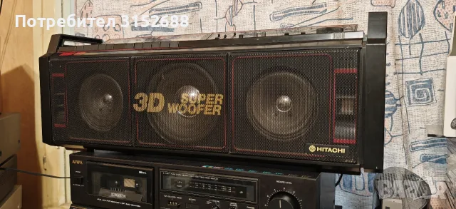 Hitachi boombox