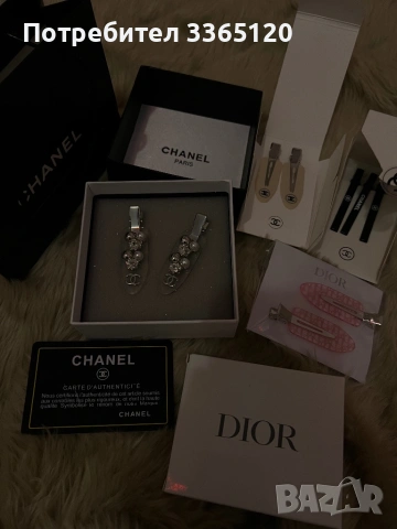 Козметика на различни марки , снимка 3 - Други услуги - 54172982