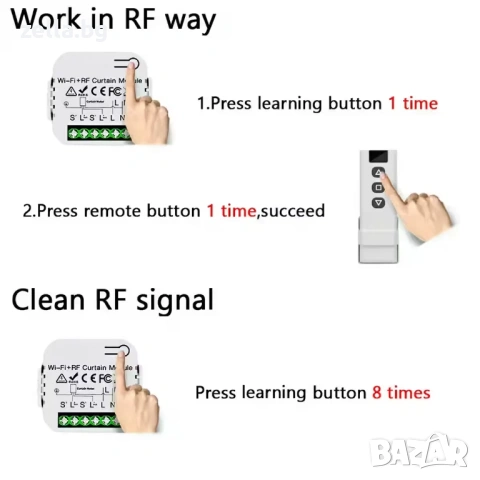 WiFi Tuya 16A Смарт контролер за ролетни щори, завеси и тенти с RF дистанционно 10323, снимка 10 - Друга електроника - 54663578