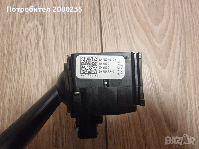 Лостче за мигачи за VW mk5, снимка 3 - Части - 54660685