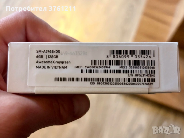 SAMSUNG Galaxy A37 5G 128GB, снимка 3 - Samsung - 54363743