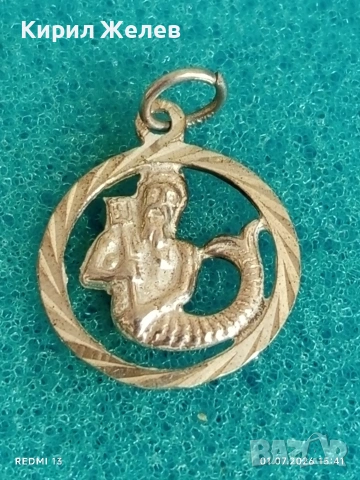 Сребърен медальон зодиакален знак ВОДОЛЕЙ ♒ подходящ аксесоар за ежедневието 36060, снимка 3 - Колиета, медальони, синджири - 55120792