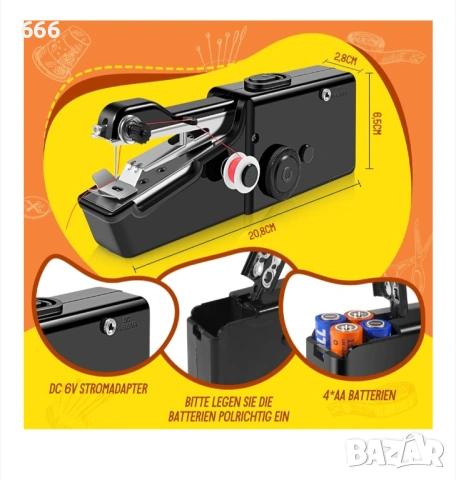 Мини преносима шевна машина, снимка 5 - Друга електроника - 54083861