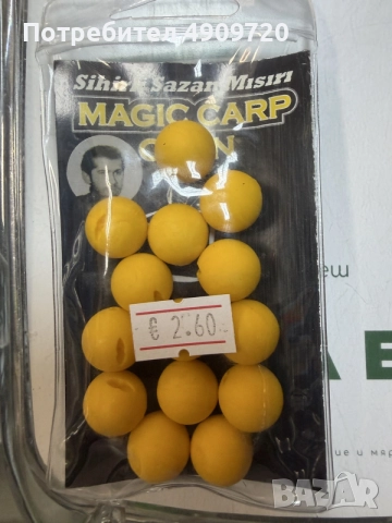 MAGIC CARP CORN, снимка 7 - Стръв и захранки - 55597295