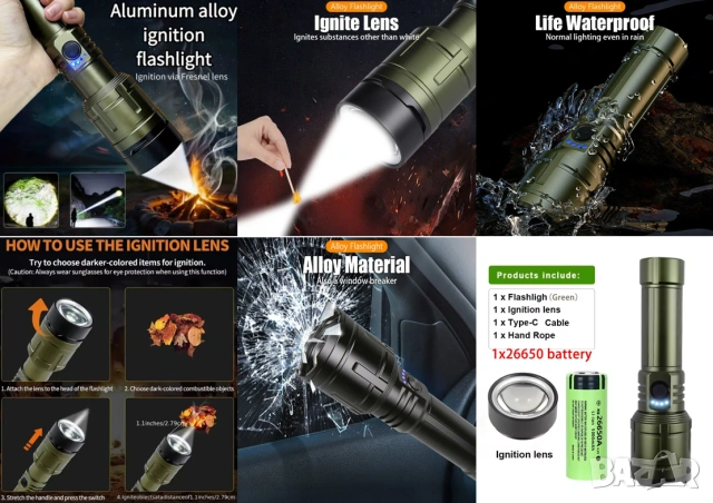 Високомощен Далекобоен Фенер с ПламъчноЗапалване Outdoor Camping Emergency Къмпинг Оцеляване Планина