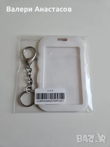 My Melody държач за карта / card holder с ключодържател, снимка 2 - Други - 55332847