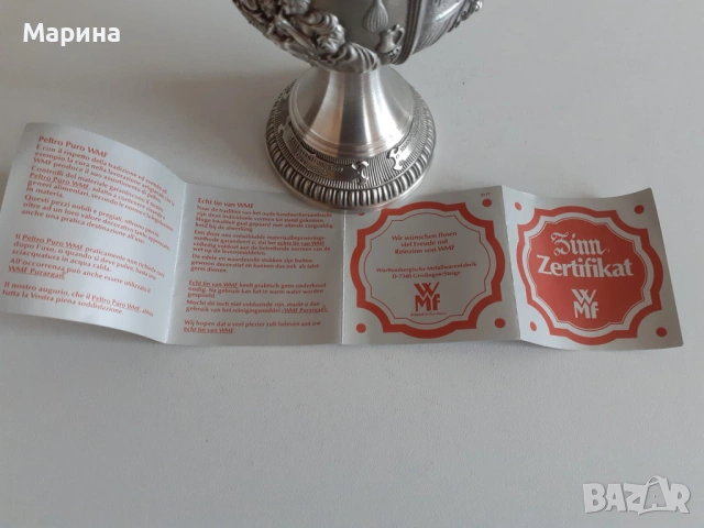 Комплект за вино от калай Antik*Vintage #117 2, снимка 8 - Антикварни и старинни предмети - 54528071