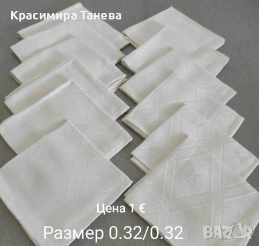 Салфетки 