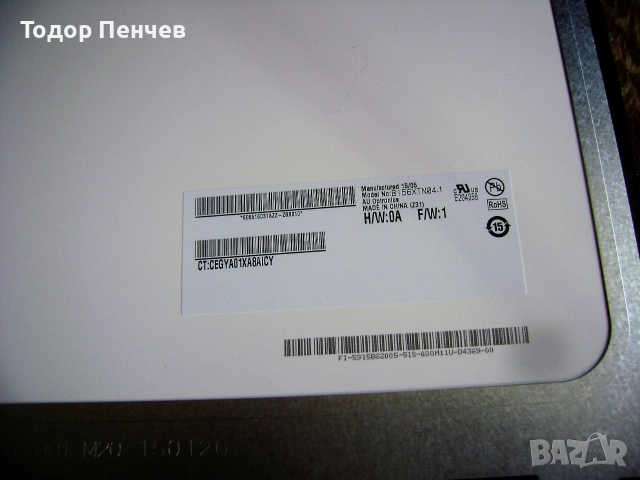 Матрица за лаптоп 15.6 slimm, 30 pins 1366 x768, снимка 2 - Части за лаптопи - 54967558