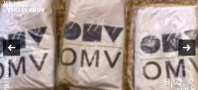 Големи надуваеми топки на OMV, снимка 2 - Други - 55537856