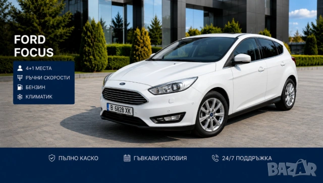Коли Под Наем Варна, снимка 5 - Rent a car - 54906360