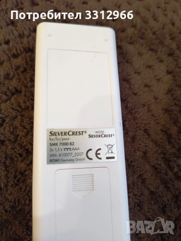 Дистанционно за мобилен климатик SILVER CREST SMK7000B2, снимка 2 - Дистанционни - 54725029