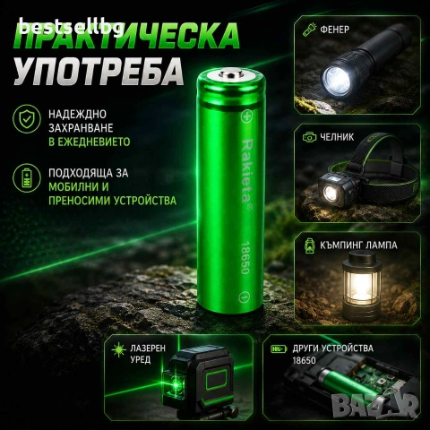 Качествена батерия за прожектор фенер за глава челник 18650 8000mAh, снимка 3 - Друга електроника - 39789369