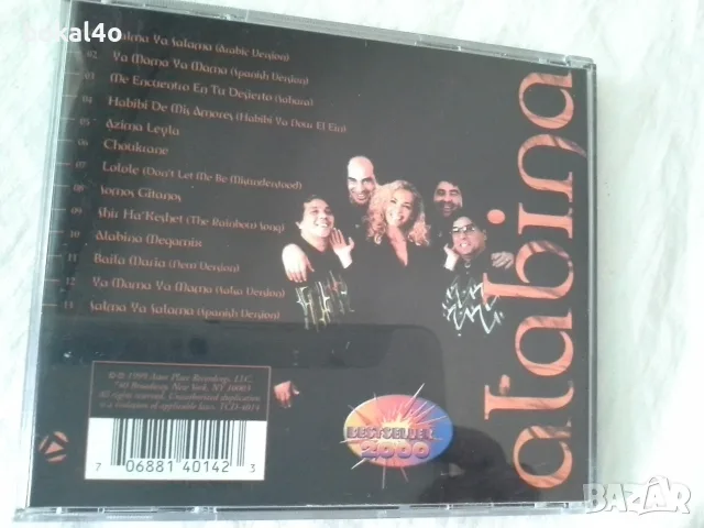 Vaya Con Dios, Alabina, снимка 4 - CD дискове - 44279289