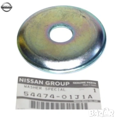 Шайба преден надлъжен носач 54474-01J1A 5447401J1A Nissan Patrol