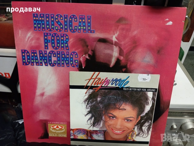 Грамофонни плочи =  Английски, снимка 17 - Грамофонни плочи - 54009257