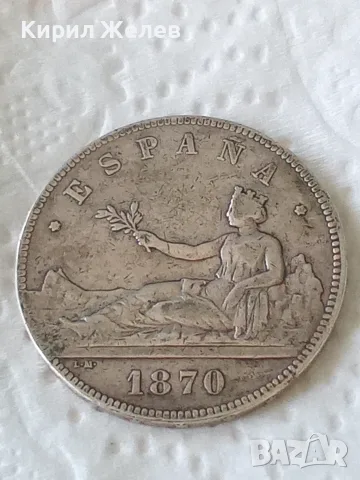 Сребърна монета 5 испански песети 1870 година 36563, снимка 8 - Нумизматика и бонистика - 55486980