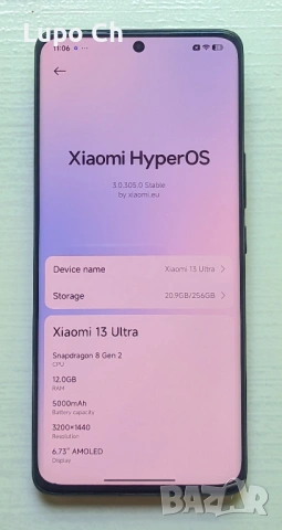Xiaomi 13 Ultra 12/256GB | Без забележки | Оригинална кутия | Отключен Bootloader, снимка 3 - Xiaomi - 54899921