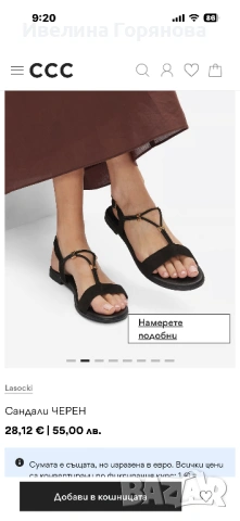 Дамски сандали Lasocki, номер 38, снимка 5 - Чехли - 54362640