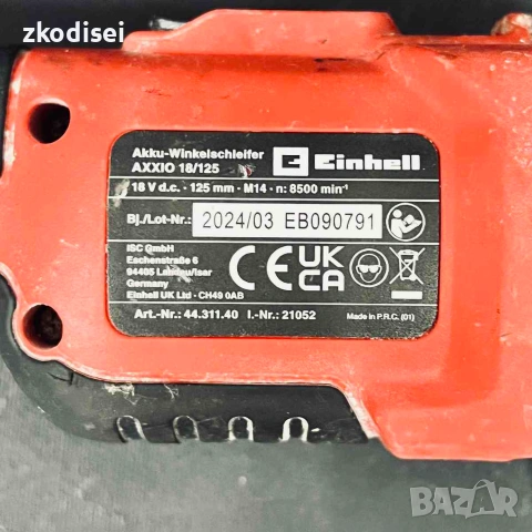 Акумулаторен ъглошлайф EINHELL AXXIO 18/125, снимка 2 - Други инструменти - 55112891