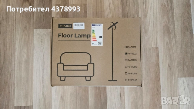 LED лампа - лампион с регулиране и въртене, снимка 8 - Лампиони - 54261514