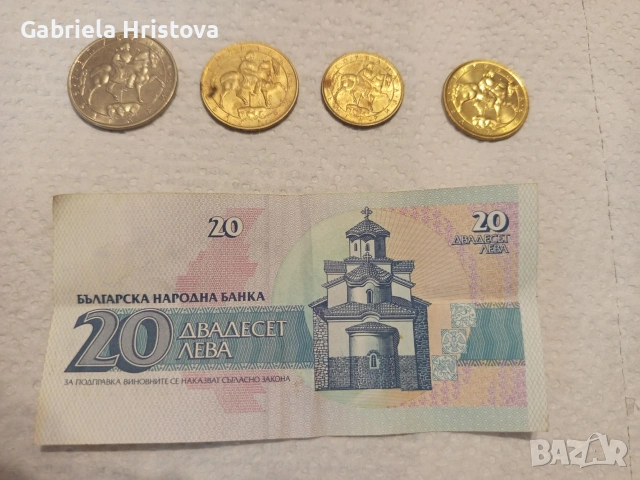 стари монети , снимка 10 - Нумизматика и бонистика - 54395939