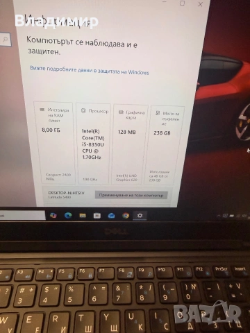 Dell Latitude 5490-i5 8350u/8гб/256гб м.2, снимка 2 - Лаптопи за работа - 53350588