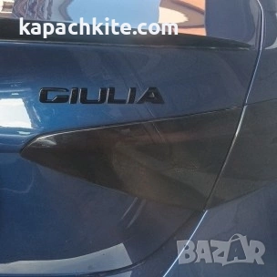 Черни Емблеми и Надписи за Alfa Romeo - Q4, Q2, GIULIA, STELVIO, VELOCE, снимка 10 - Аксесоари и консумативи - 54784374