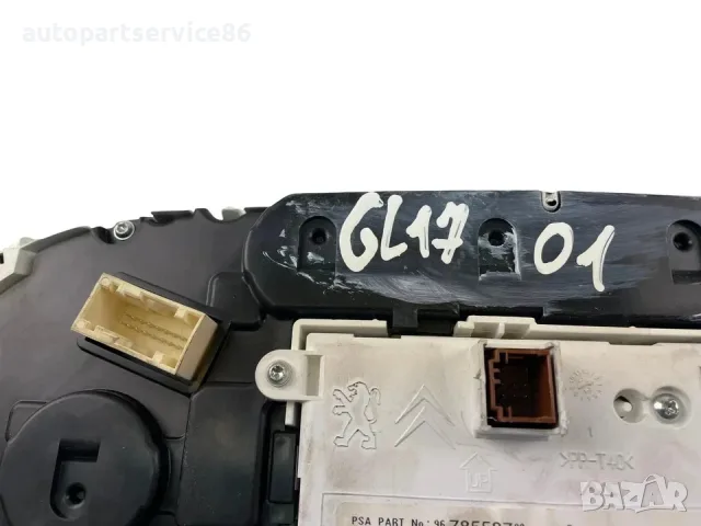 Комбиниран приборен панел със скоростомер за Peugeot 508 (2012) 9678558780 9600420880 OEM, снимка 2 - Части - 55574022